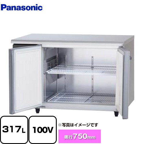 パナソニック コールドテーブル冷凍庫 LVシリーズ 業務用冷凍冷蔵機器 冷凍 317L  【新品】【メーカー直送品】【代引・土日祝配送・時間指定 不可】 ≪SUF-LV1271S≫