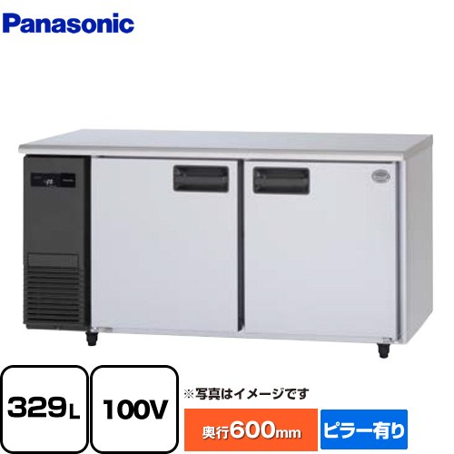 パナソニック コールドテーブル冷凍庫 LVシリーズ 業務用冷凍冷蔵機器 冷凍 329L  【新品】【メーカー直送品】【代引・土日祝配送・時間指定 不可】 ≪SUF-LV1561≫