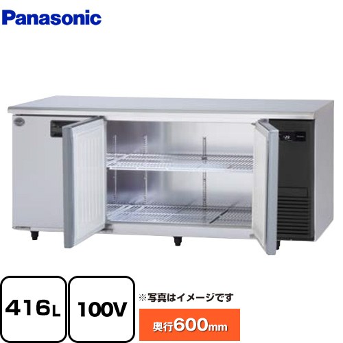 パナソニック コールドテーブル冷凍庫 LVシリーズ 業務用冷凍冷蔵機器 冷凍 416L  【新品】【メーカー直送品】【代引・土日祝配送・時間指定 不可】 ≪SUF-LV1861S-R≫