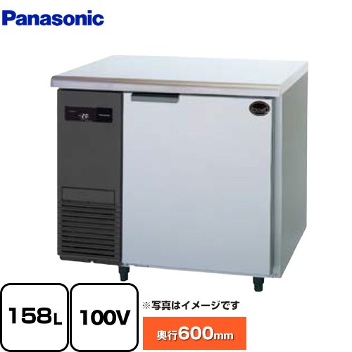 パナソニック コールドテーブル冷凍庫 LVシリーズ 業務用冷凍冷蔵機器 冷凍 158L  【新品】【メーカー直送品】【代引・土日祝配送・時間指定 不可】 ≪SUF-LV961≫