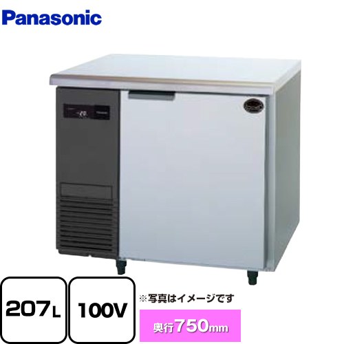 パナソニック コールドテーブル冷凍庫 LVシリーズ 業務用冷凍冷蔵機器 冷凍 207L  【新品】【メーカー直送品】【代引・土日祝配送・時間指定 不可】 ≪SUF-LV971≫