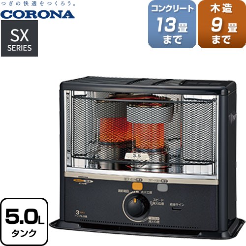 CORONA SX-E3521WY(HD) GRAY