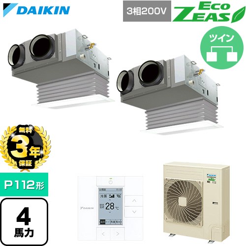 【無料3年保証】 ダイキン EcoZEAS エコジアス 業務用エアコン 天井埋込カセット形 ビルトインHiタイプ P112形 4馬力相当  フレッシュホワイト 【直送 代引・土日祝配送 不可】 ≪SZRB112CD-F≫