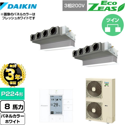 【3年保証】 ダイキン EcoZEAS エコジアス 業務用エアコン 天井埋込カセット形 ビルトインHiタイプ P224形 8馬力相当  ホワイト 【メーカー直送品】【代引・土日祝配送 不可】 ≪SZRB224BAD-W≫