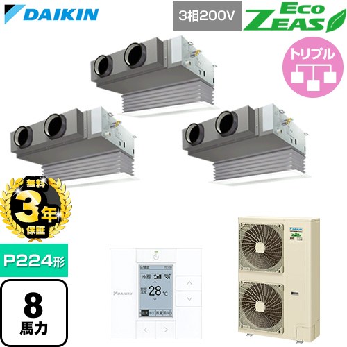 【無料3年保証】 ダイキン EcoZEAS エコジアス 業務用エアコン 天井埋込カセット形 ビルトインHiタイプ P224形 8馬力相当  フレッシュホワイト 【直送 代引・土日祝配送 不可】 ≪SZRB224CM-F≫