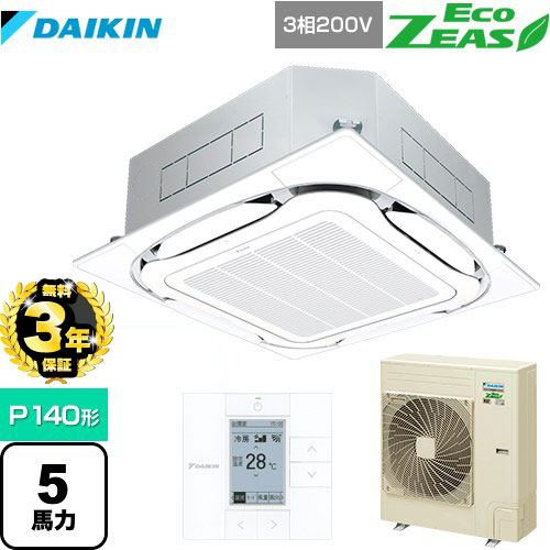 【３年保証】ダイキン EcoZEAS エコジアス 業務用エアコン 天井埋込カセット形S-ラウンドフロー＜標準＞タイプ P140形 5馬力相当  フレッシュホワイト 【メーカー直送品】【代引・土日祝配送 不可】 ≪SZRC140BY-F≫