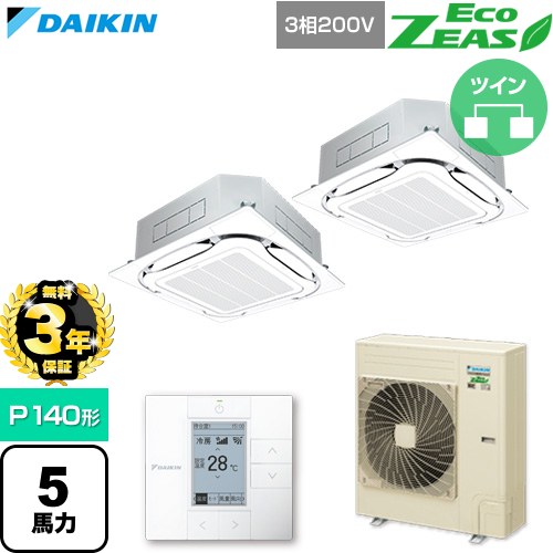 【無料3年保証】 ダイキン EcoZEAS エコジアス 業務用エアコン 天井埋込カセット形S-ラウンドフロー 標準タイプ P140形 5馬力相当  フレッシュホワイト 【直送 代引・土日祝配送 不可】 ≪SZRC140CD-F≫