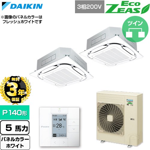 【無料3年保証】 ダイキン EcoZEAS エコジアス 業務用エアコン 天井埋込カセット形S-ラウンドフロー 標準タイプ P140形 5馬力相当  ホワイト 【直送 代引・土日祝配送 不可】 ≪SZRC140CD-W≫