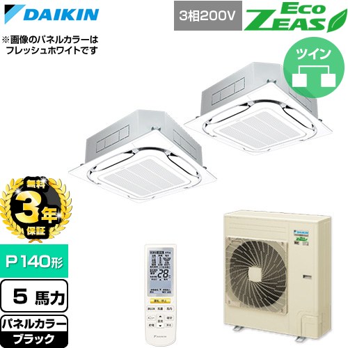 【無料3年保証】 ダイキン EcoZEAS エコジアス 業務用エアコン 天井埋込カセット形S-ラウンドフロー 標準タイプ P140形 5馬力相当  ブラック 【直送 代引・土日祝配送 不可】 ≪SZRC140CND-K≫