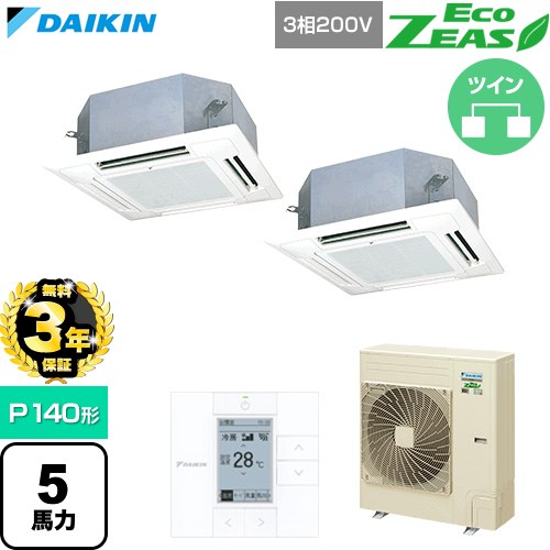 【無料3年保証】 ダイキン EcoZEAS エコジアス 業務用エアコン 天井埋込カセット形 マルチフロータイプ ショーカセ P140形 5馬力相当  フレッシュホワイト 【直送 代引・土日祝配送 不可】 ≪SZRN140CD-F≫