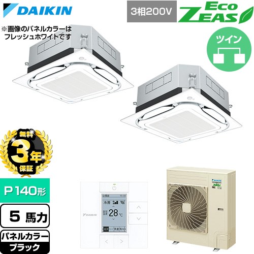【無料3年保証】 ダイキン EcoZEAS エコジアス 業務用エアコン 天井埋込カセット形S-ラウンドフロー 標準タイプ P140形 5馬力相当  ブラック 【直送 代引・土日祝配送 不可】 ≪SZRUC140CD-K≫