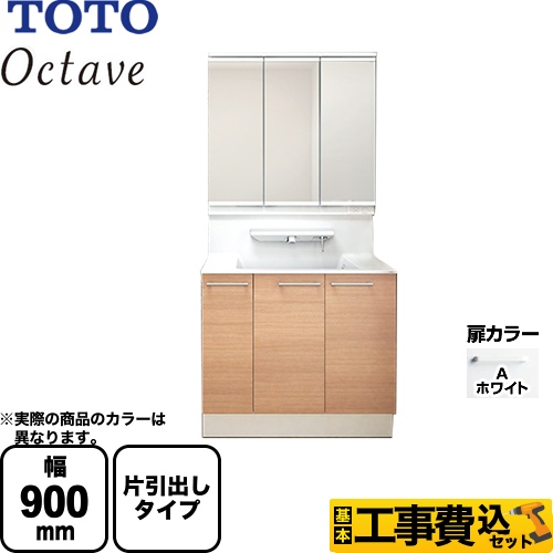 Toto 洗面化粧台 Ldfa090bjggg1a Lmfa090a3glc1g工事セット 洗面化粧台 生活堂