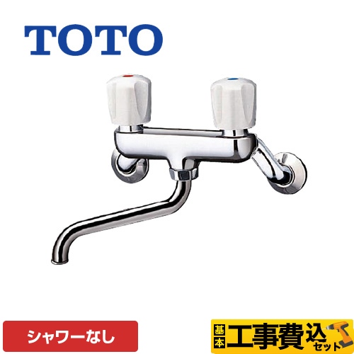 【工事費込セット（商品＋基本工事）】TOTO 浴室水栓 浴槽用（シャワー無し） ノンライジング 2ハンドルバス水栓　壁付タイプ ≪T20B≫