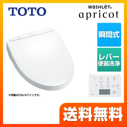 Toto 温水洗浄便座 Tcf4723r Nw1 ウォシュレット 生活堂