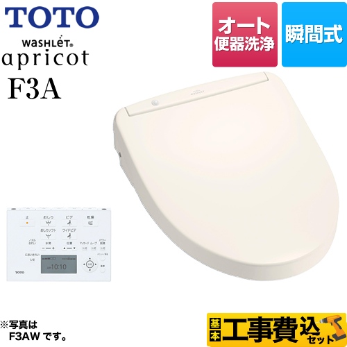 【工事費込セット（商品＋基本工事）】 TOTO ウォシュレット アプリコット 温水洗浄便座 F3A 瞬間式  パステルアイボリー 壁リモコン付属 ≪TCF4733AFS-SC1≫