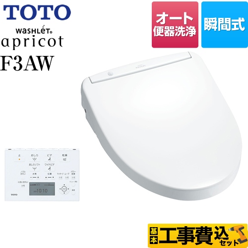 【工事費込セット（商品＋基本工事）】 TOTO ウォシュレット アプリコット 温水洗浄便座 F3AW 瞬間式  ホワイト 壁リモコン付属 ≪TCF4833AFS-NW1≫