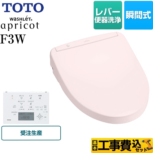 TOTO ウォシュレット アプリコット 便座 ピンク-