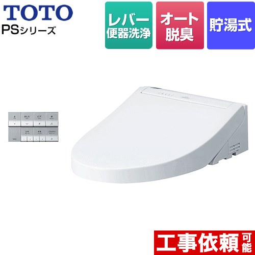 TOTO TCF5534#NW1-