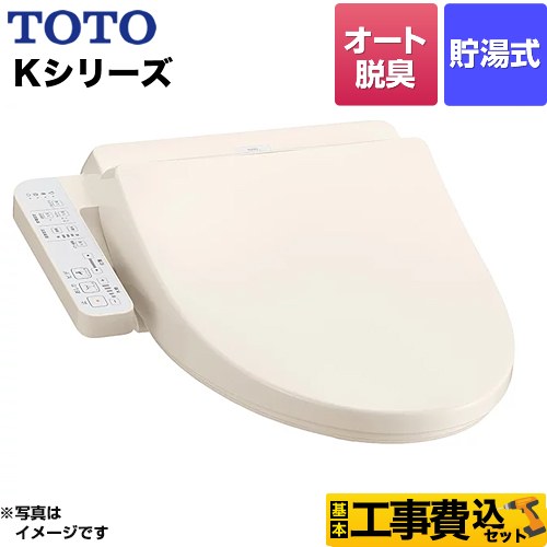 商品イメージ