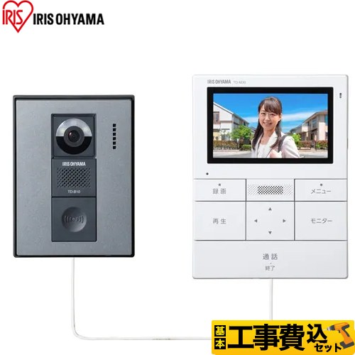 【工事費込セット（商品＋基本工事）】 アイリスオーヤマ ドアホン テレビドアホン 電源コード式  ホワイト／ガンメタリック ≪TD-SM3010-WSH≫