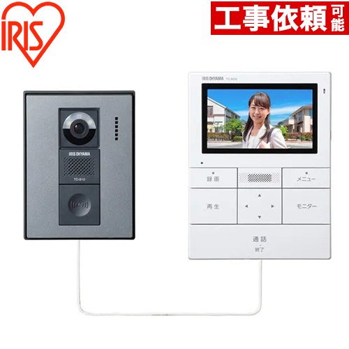 アイリスオーヤマ テレビドアホン ドアホン 角度変更取付台座付き 電源コード式  ホワイト／ガンメタリック ≪TD-SM3010T-WSH≫