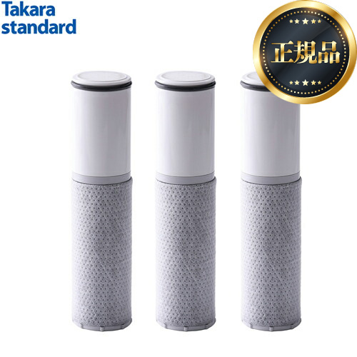 【受注生産品】 溶解性鉛除去タイプ タカラスタンダード （ の後継品 TJS-TC-S11 浄水器・整水器