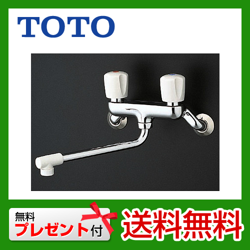 TOTO　キッチン水栓 蛇口 台所 壁付タイプ≪TKJ20BAU≫