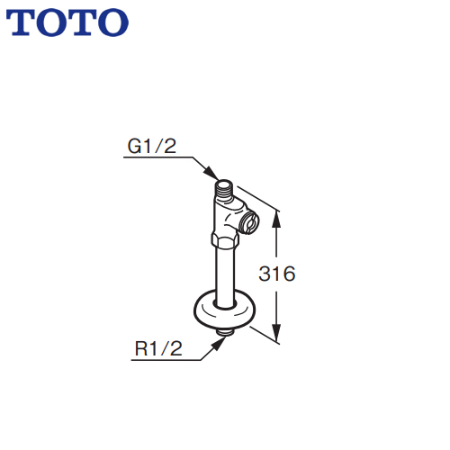 TOTO 電気温水器部材 ストレート形止水栓 床給水用  ≪TL348CU≫