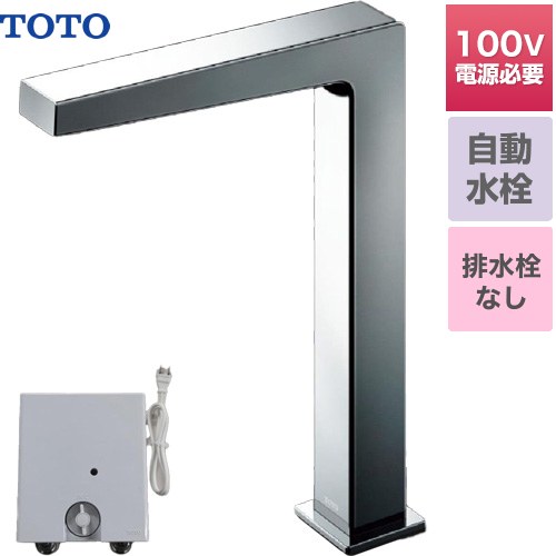 TOTO アクアオート AC100Vタイプ コンテンポラリタイプ(角) 洗面水栓 台付自動水栓 ワンホールタイプ ワンプッシュなし（排水栓なし）  【工事対応不可】 ≪TLE25SL2AA≫