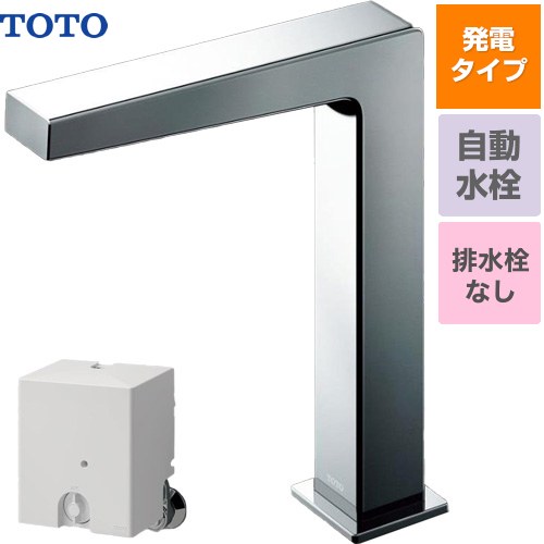 TOTO アクアオート 発電タイプ コンテンポラリタイプ(角) 洗面水栓 台付自動水栓 ワンホールタイプ ワンプッシュなし（排水栓なし）  【工事対応不可】 ≪TLE25SM2WA≫
