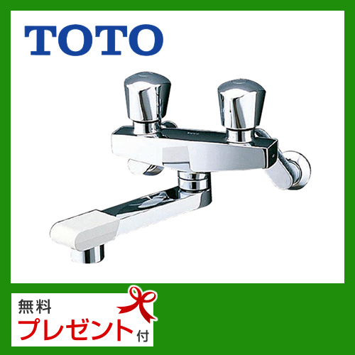 TOTO 浴室バス水栓 壁付きタイプ  浴槽用（シャワー無し） ニューウェーブシリーズ 混合水栓 蛇口≪TMH20-2A20≫