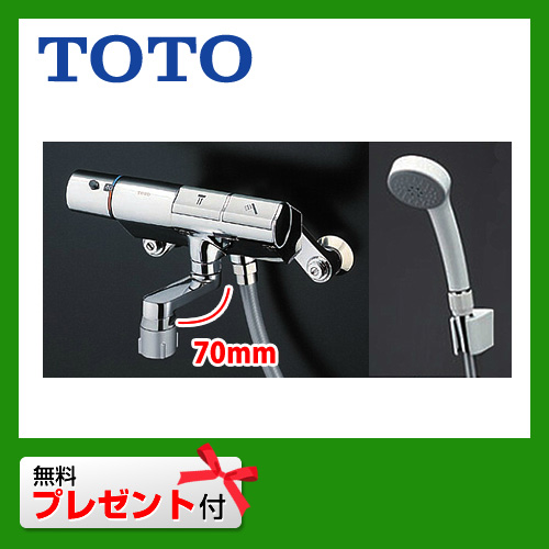 TOTO 浴室水栓 サーモスタット 水栓 混合水栓 蛇口 壁付タイプ≪TMN40STE≫