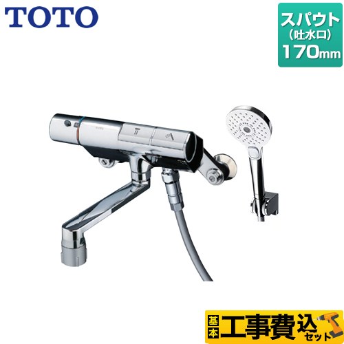TOTO ニューウェーブシリーズ 浴室水栓 TMN40TY4 工事費込