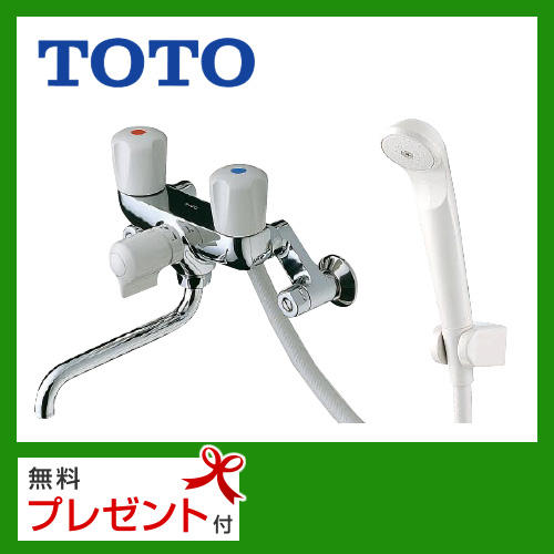 TOTO 浴室シャワー水栓 壁付きタイプ  2ハンドルシャワー水栓 スプレー(節水)シャワー 混合水栓 蛇口≪TMS20C≫