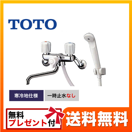 浴室水栓 TOTO  壁付２ハンドル混合水栓（一時止水なしタイプ）≪TMS25CU≫