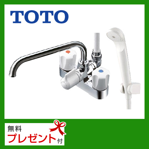 TOTO 浴室シャワー水栓 台付きタイプ  2ハンドルシャワー水栓 スプレー（節水）シャワー 混合水栓 蛇口 デッキタイプ≪TMS27C≫