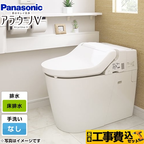 パナソニック アラウーノV 温水洗浄便座 V専用トワレSN4 XCH30A8WS トイレ 工事費込 【省エネ】