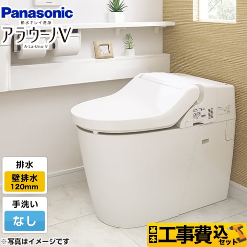 NEWアラウーノV【工事費込セット（商品＋基本工事）】パナソニック トイレ V専用トワレSN4 壁排水120mm 　 ≪XCH30A8PWS≫
