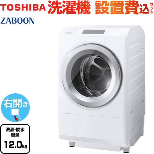 東芝 ZABOON 洗濯機 TW-127XP3R-W | 生活家電 | 生活堂