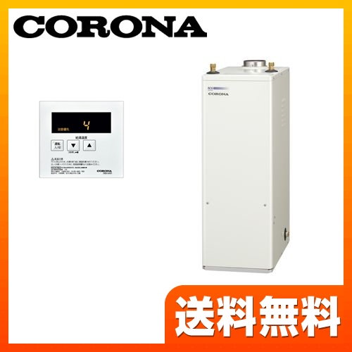 コロナ 石油給湯器 Uib Nx37r F 給湯器 生活堂 コロナ 石油給湯器 Uib Nx37r F 給湯器 生活堂