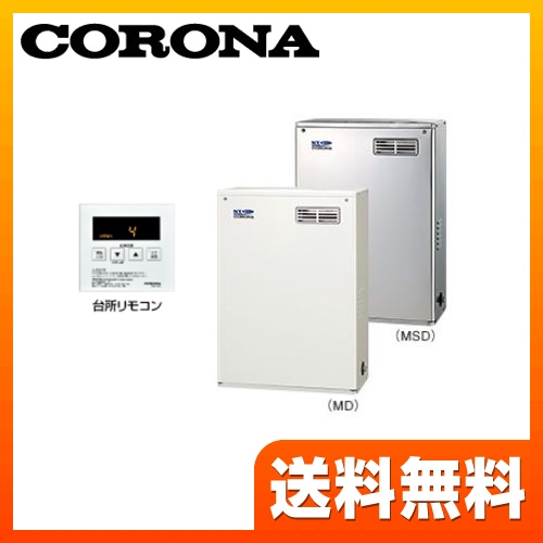 コロナ 石油給湯器 Uib Nx46hr Md 給湯器 生活堂 コロナ 石油給湯器 Uib Nx46hr Md 給湯器 生活堂