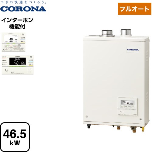 コロナ アビーナG AGシリーズ 石油給湯器 水道直圧式 4万キロ  リモコン付属 【代引不可】【クレジット支払いまたは振込確認後の商品手配】 ≪UKB-AG472F(FFP)≫