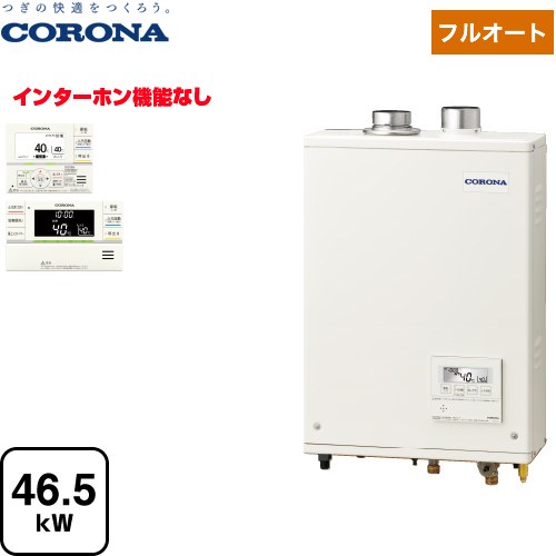コロナ アビーナG AGシリーズ 石油給湯器 水道直圧式 4万キロ  リモコン付属 【代引不可】【クレジット支払いまたは振込確認後の商品手配】 ≪UKB-AG472F(FFW)≫
