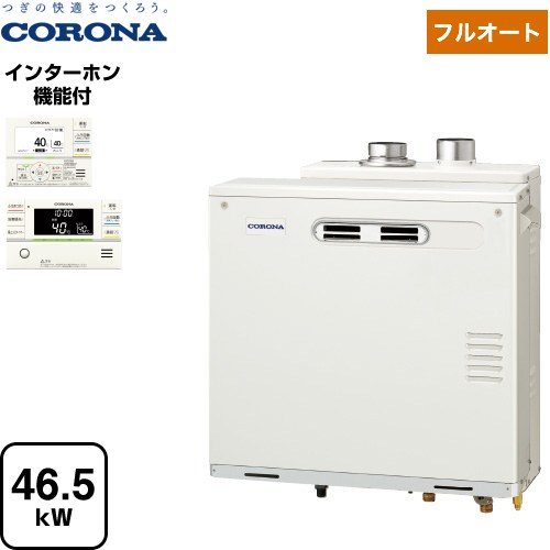 コロナ アビーナG AGシリーズ 石油給湯器 水道直圧式 4万キロ  リモコン付属 【代引不可】【クレジット支払いまたは振込確認後の商品手配】 ≪UKB-AG472F(MP)≫