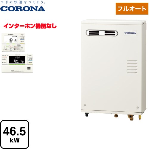 コロナ アビーナG AGシリーズ 石油給湯器 水道直圧式 4万キロ  リモコン付属 【代引不可】【クレジット支払いまたは振込確認後の商品手配】 ≪UKB-AG472F(MW)≫