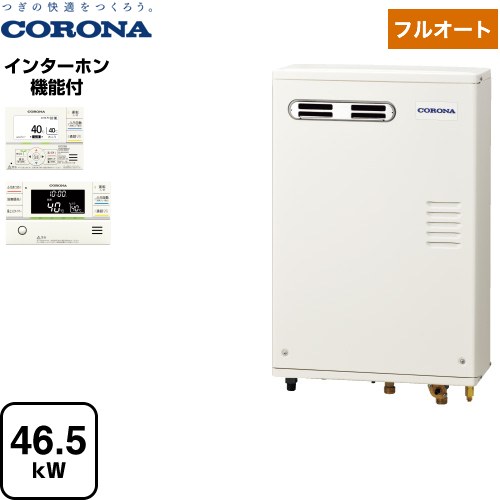 コロナ アビーナG AGシリーズ 石油給湯器 水道直圧式 4万キロ  リモコン付属 【代引不可】【クレジット支払いまたは振込確認後の商品手配】 ≪UKB-AG472F(MWP)≫