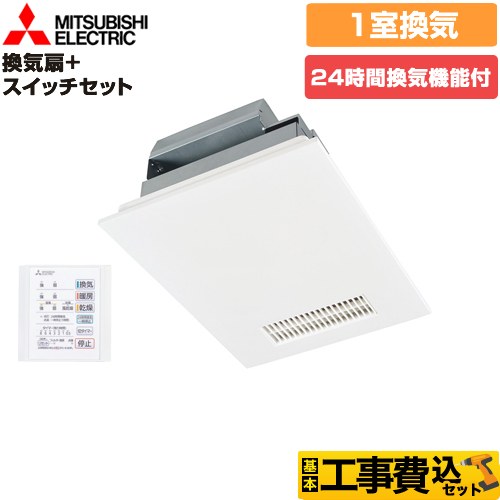 バスカラット24+スイッチセット