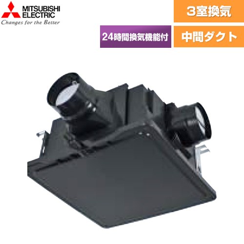 ダクト用換気扇 中間取付形ダクトファン 高静圧形 三菱電機 換気扇 1〜3部屋換気用（サニタリー用） 浴室・トイレ・洗面所（居間・事務所・店舗）用 風圧式シャッター搭載 接続パイプ：φ100mm コントロールスイッチ別売 【送料無料】【工事対応不可】 ≪V-18ZMC7≫