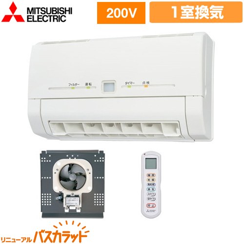 三菱電機 リニューアルバスカラット 浴室換気乾燥暖房器 V-241BK5-RN