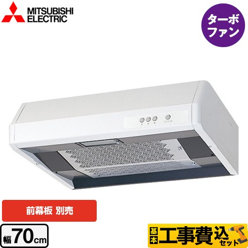 三菱 浅形 標準タイプ レンジフード V-317K7 工事費込
